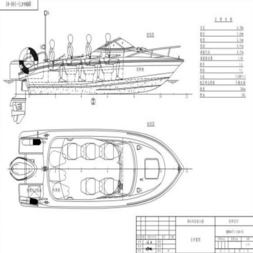 HS630 Leisure boat (2)